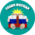 Company Logo of Russian Alphabet - Best App to Learn Russian
